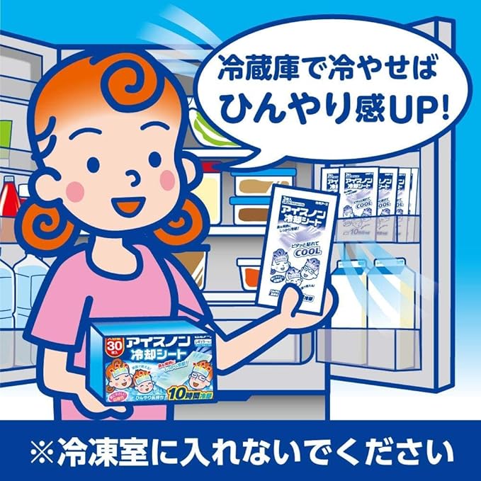 Hakugen Earth Ice Non Cooling Gel Sheets – For Fever & Headache Relief, Menthol Cooling, 30 Sheets