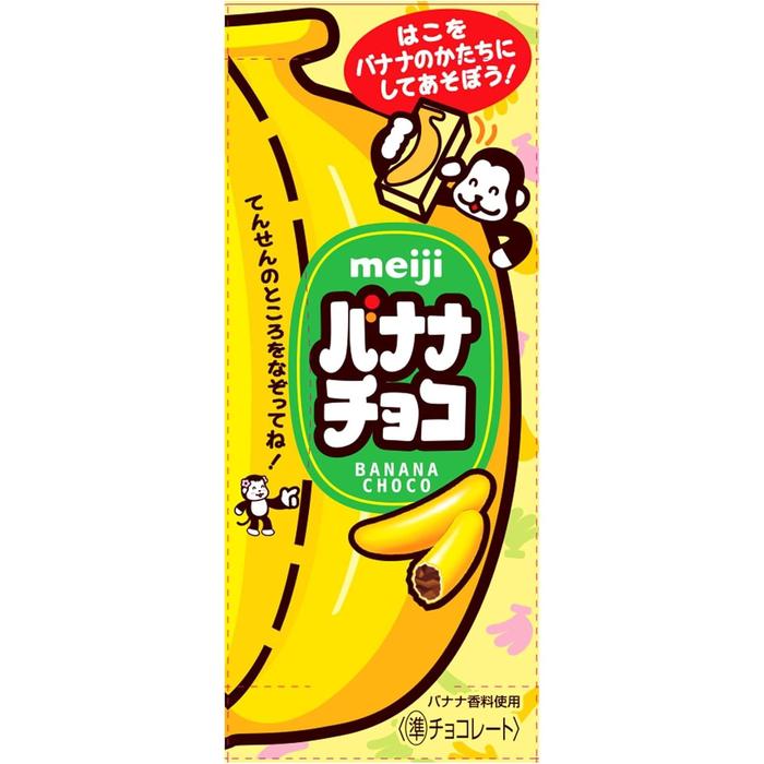 Meiji Banana Chocolate (37 g)