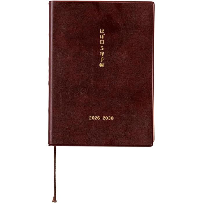Hobonichi 5-Year Notebook 2026–2030 (A5 or A6)