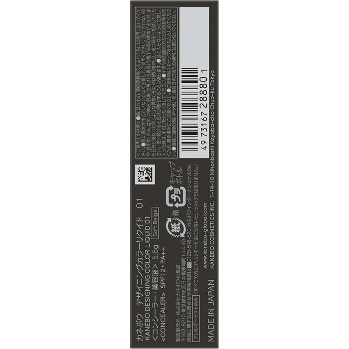 KANEBO Designing Color Liquid Serum Concealer 5.6g – 5 Shades [Alcohol-free]