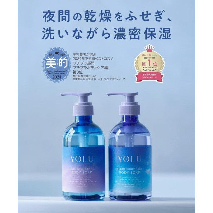 YOLU | Calm Night Care Body Soap - Soothing and Nourishing Nighttime Ritual for Radiant Skin 500ml [Alcohol-free]