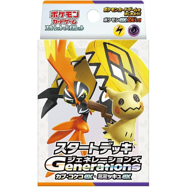 Pokemon Card Game Scarlet & Violet Starter Deck - Generations Tapu Koko EX & Mimikyu EX