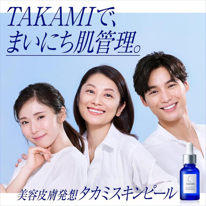 TAKAMI Skin Peel 30mL – Gentle Exfoliating & Pore-Refining Serum (No Alcohol)