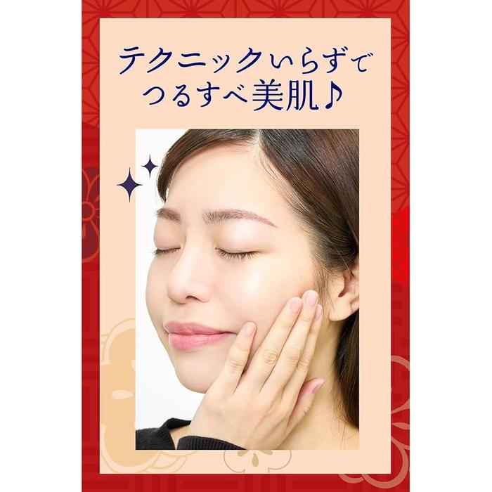 Keana Nadeshiko Pore Hiding Makeup Base – Smooth, Moisturizing Primer for Flawless Skin 12g [Alcohol-free]