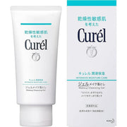 Curél Gel Makeup Remover – Sensitive Skin, Low-Irritation Cleansing Gel, 130g (No Alcohol)