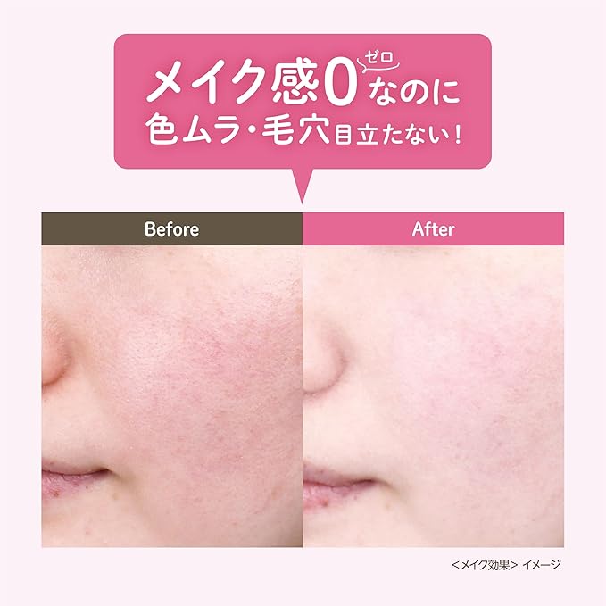 Club Suppin Powder – Sanrio Limited Edition | Bare-Skin Finish Makeup Powder