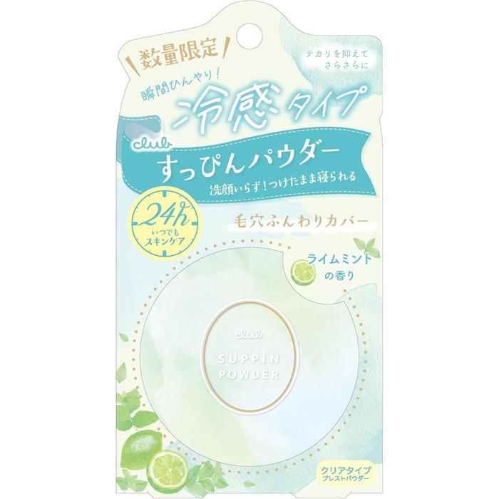 Club Suppin Powder (Various Scents)