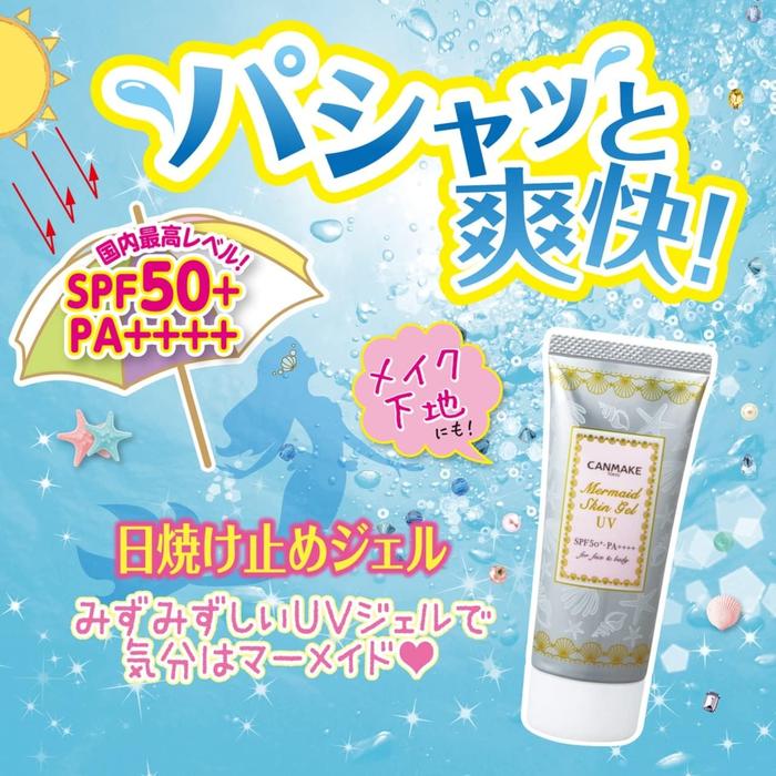 CANMAKE Mermaid Skin Gel UV 02 White – Brightening Sunscreen & Primer with UV Protection 41g [Alcohol-free]
