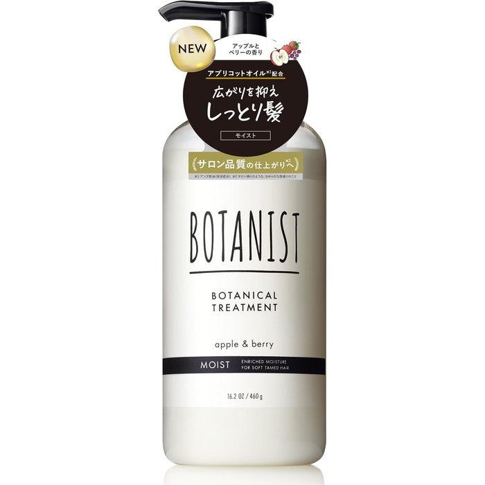 Botanist Treatment Moist - Apple and Berry Scent 460ml [With alcohol]