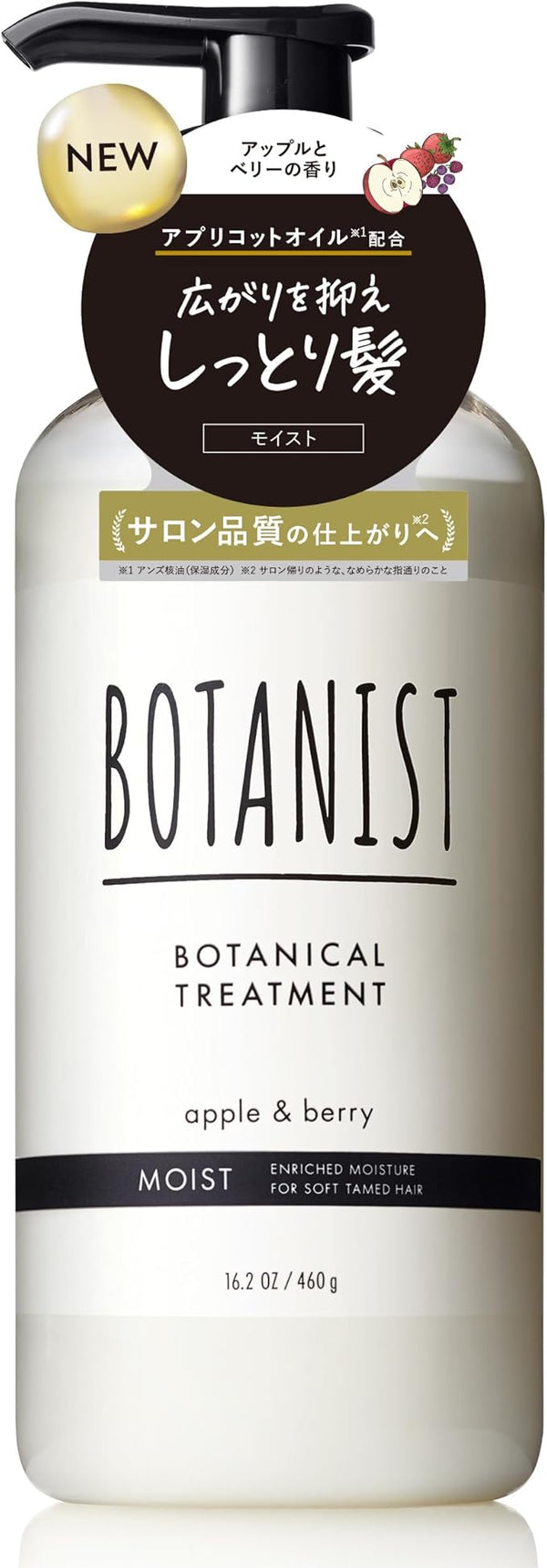 Enriched Botanical Hydration - Botanist Treatment Moist 460ml [With alcohol]