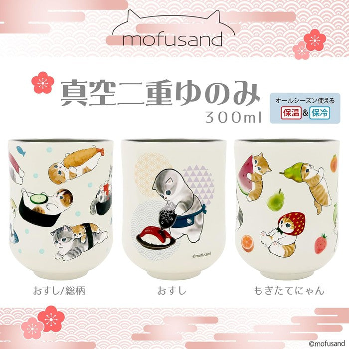 Mofusand Yunomi Teacup (different paterns)