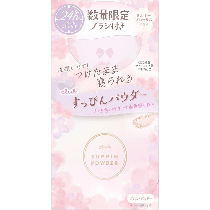 Club Suppin Powder (Various Scents)