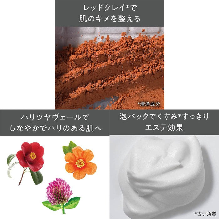 LIMITED EDITION! ROSETTE- Red Wrinkle - Anti-wrinkle facial cleansing cream 120g [Alcohol-free]