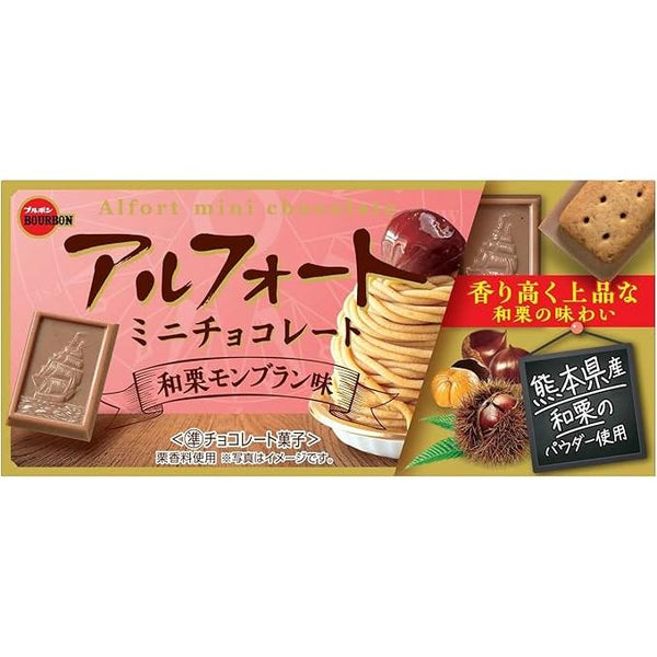 Bourbon Alfort Mini Chocolate – Japanese Chestnut Montblanc Flavor (12 Pieces)