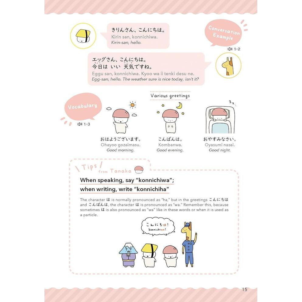 Handy Japanische Gespräche: Meisterhafte Phrasen durch MANGA – Anfänger Japanisch Gesprächsbuch