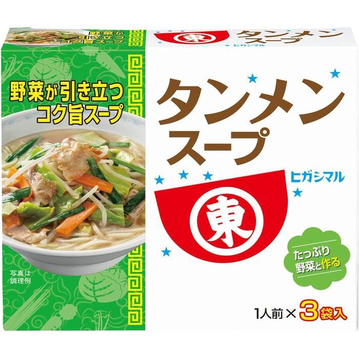 Higashimaru Soy Sauce Tantanmen Soup Mix – Authentic Japanese Noodle Broth (3 Packets)