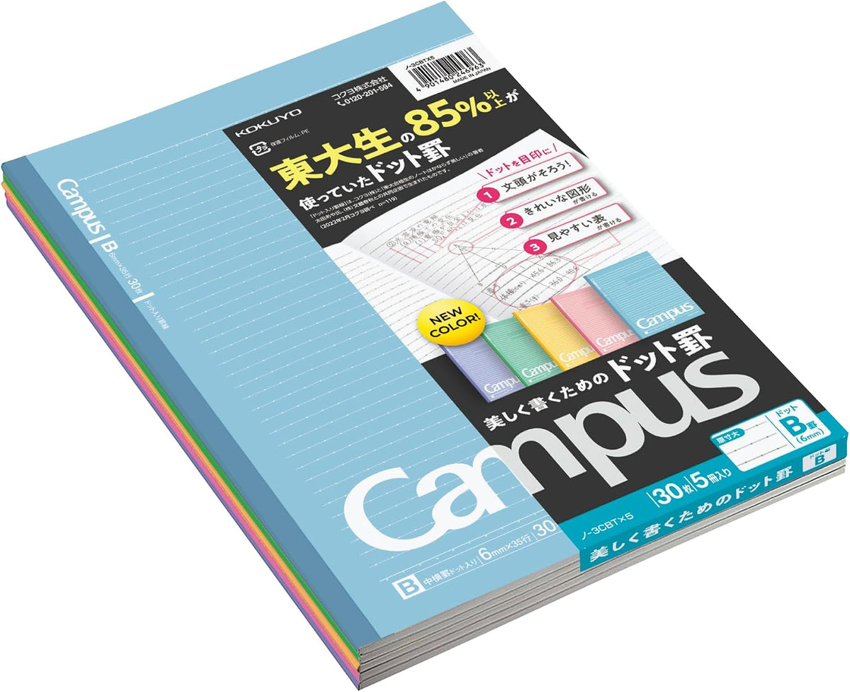 Notatnik Kokuyo Campus B5 – Kropkowany, linie 6 mm, 30 kartek, 5 sztuk w opakowaniu