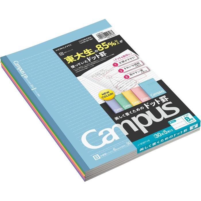 Notatnik Kokuyo Campus B5 – Kropkowany, linie 6 mm, 30 kartek, 5 sztuk w opakowaniu