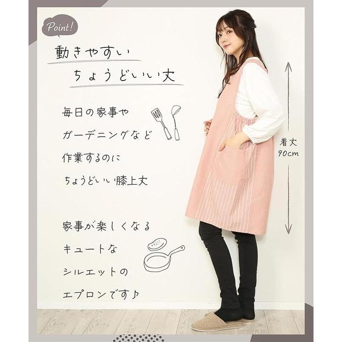 Nishiki Women’s Slip-On Apron – Cute Silhouette, Long-Length Chambray with Pockets, Wrinkle Resistant