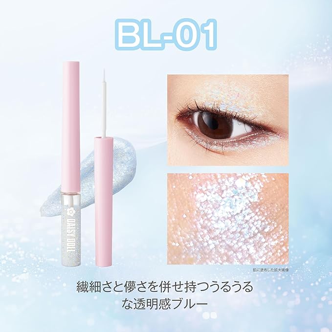 Daisy Doll by Mary Quant Glitter Eye Color – Sparkling Glitter [Alcohol-free]