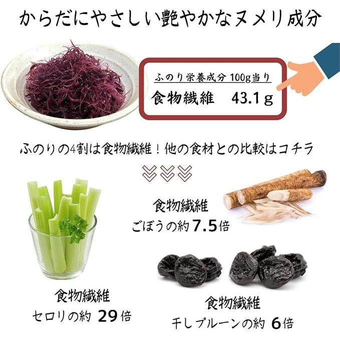 Kaisou Honpo Suszone Wodorosty Funori 80g – Naturalne Wodorosty z Prefektury Mie, Japonia