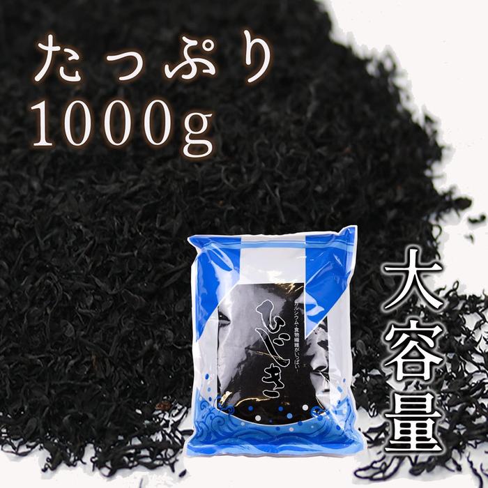 Brotes de Hijiki Secos Ocean Bussan 1kg