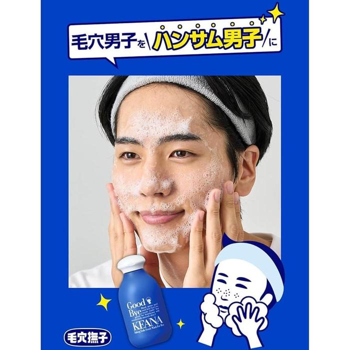 Keana Nadeshiko Boy’s Baking Soda Scrub Face Wash Powder – Triple Action Cleanser for Black Pores 100g [Alcohol-free]