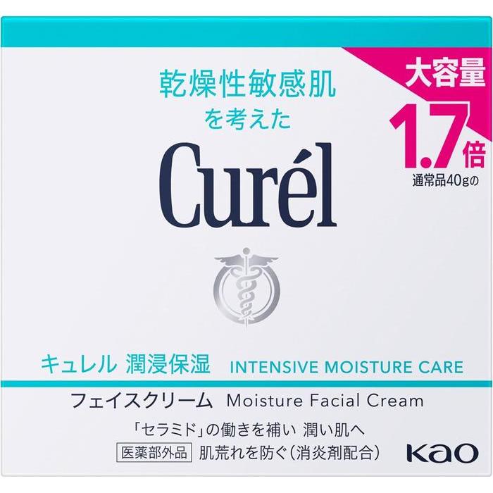 COSME BESTSELLER- Curel Intensive Moisture Face Cream for Dry & Sensitive Skin – Allantoin & Ceramide Functional Ingredient – 70g[Alcohol-free]