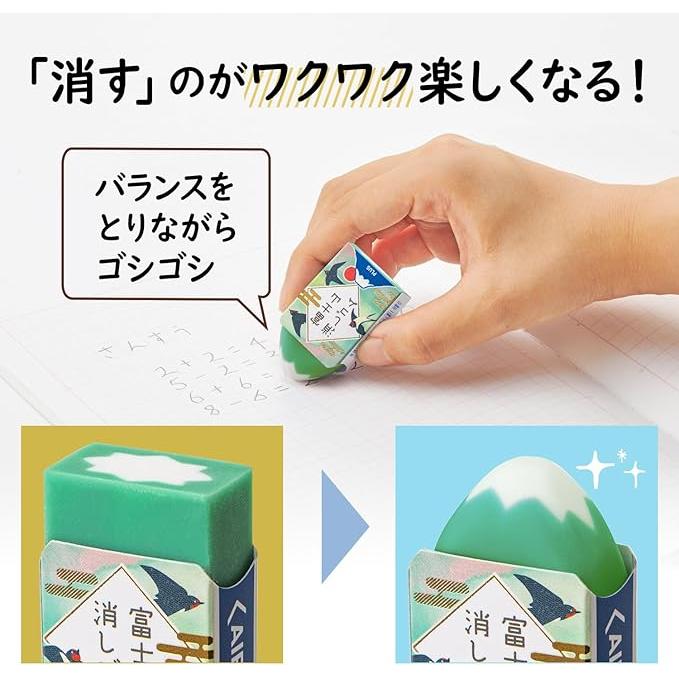 PLUS Air-In Mt. Fuji Eraser Green 1 piece