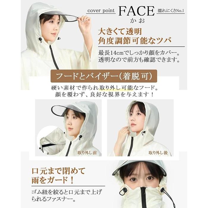 HINOKAZE Raincoat – Lightweight, Stylish, and Functional for All-Weather Protection