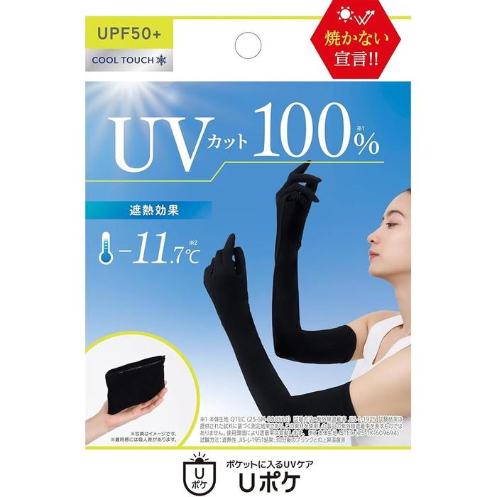 Glamorous Spats U-Pocket UV Cut Arm Covers – 100% UV Protection Cooling Arm Sleeves with Ice Pack Pocket
