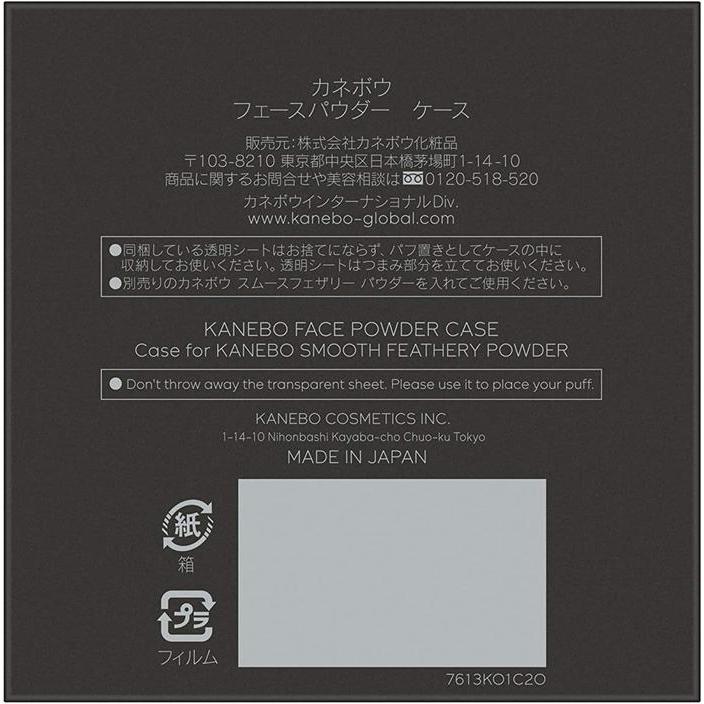 KANEBO Face Powder Case for Smooth Featherly Powder with Puff