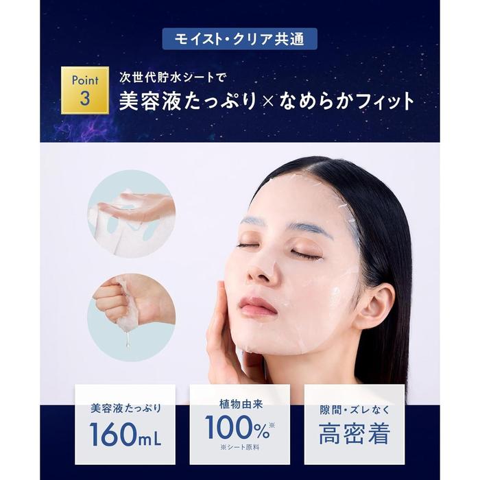 YOLU Skin Overnight Hydra Sheet Mask Moist – Intensive Night Hydrating Face Mask with PDRN, Ceramide NP / AP / EOP,CICA (No Alcohol)