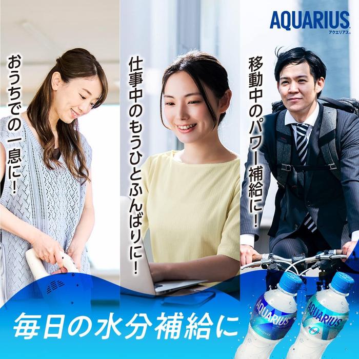 AQUARIUS ZERO – Zero-Calorie Hydration with Essential Minerals, 500ml
