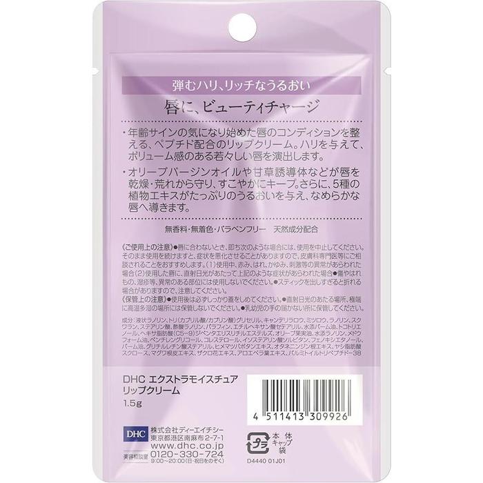 DHC Extra Moist Lip Cream – Intensive Anti-Aging Lip Care with Peptides [Alcohol-free]
