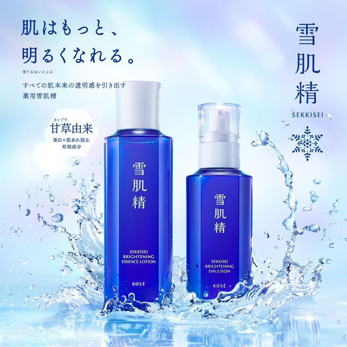 SEKKISEI - (Dermocosmetics) Brightening lotion 200ml [With alcohol]
