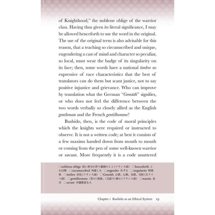 Bushido: The Soul of Japan (English Edition, Large Print & Vocabulary Notes) – Inazo Nitobe