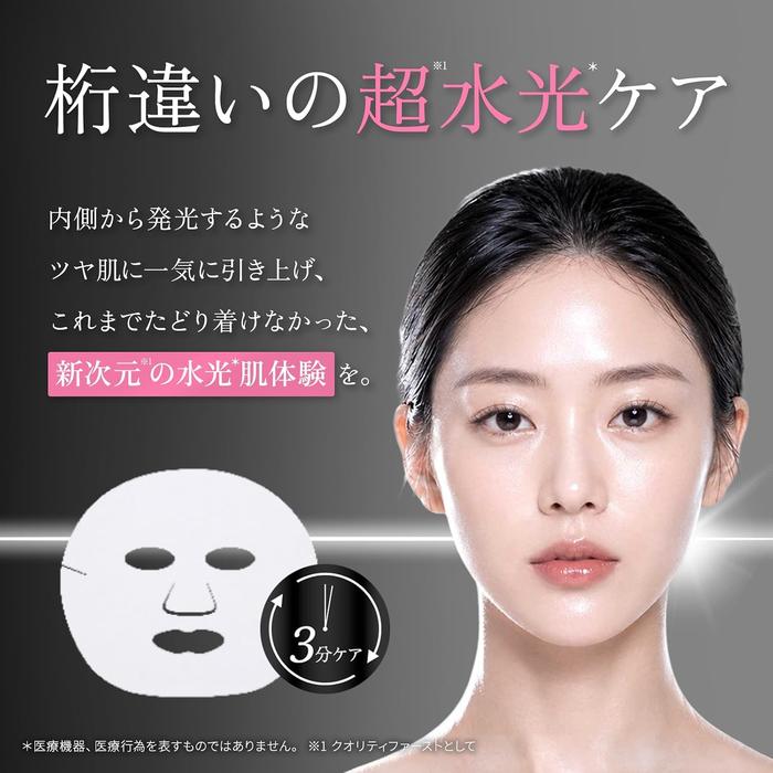 QUALITÄT 1st DERMA LASER PRO Super Glow Sheet Mask – 5 PDRN & Vitamin C, 7 Blätter [Alcohol-free]