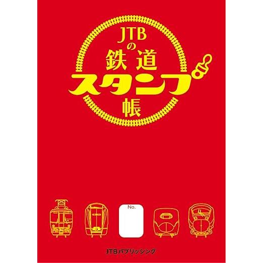 Notebook for railway station stamps in Japan (JTB no tetsudou stanpu chyou)