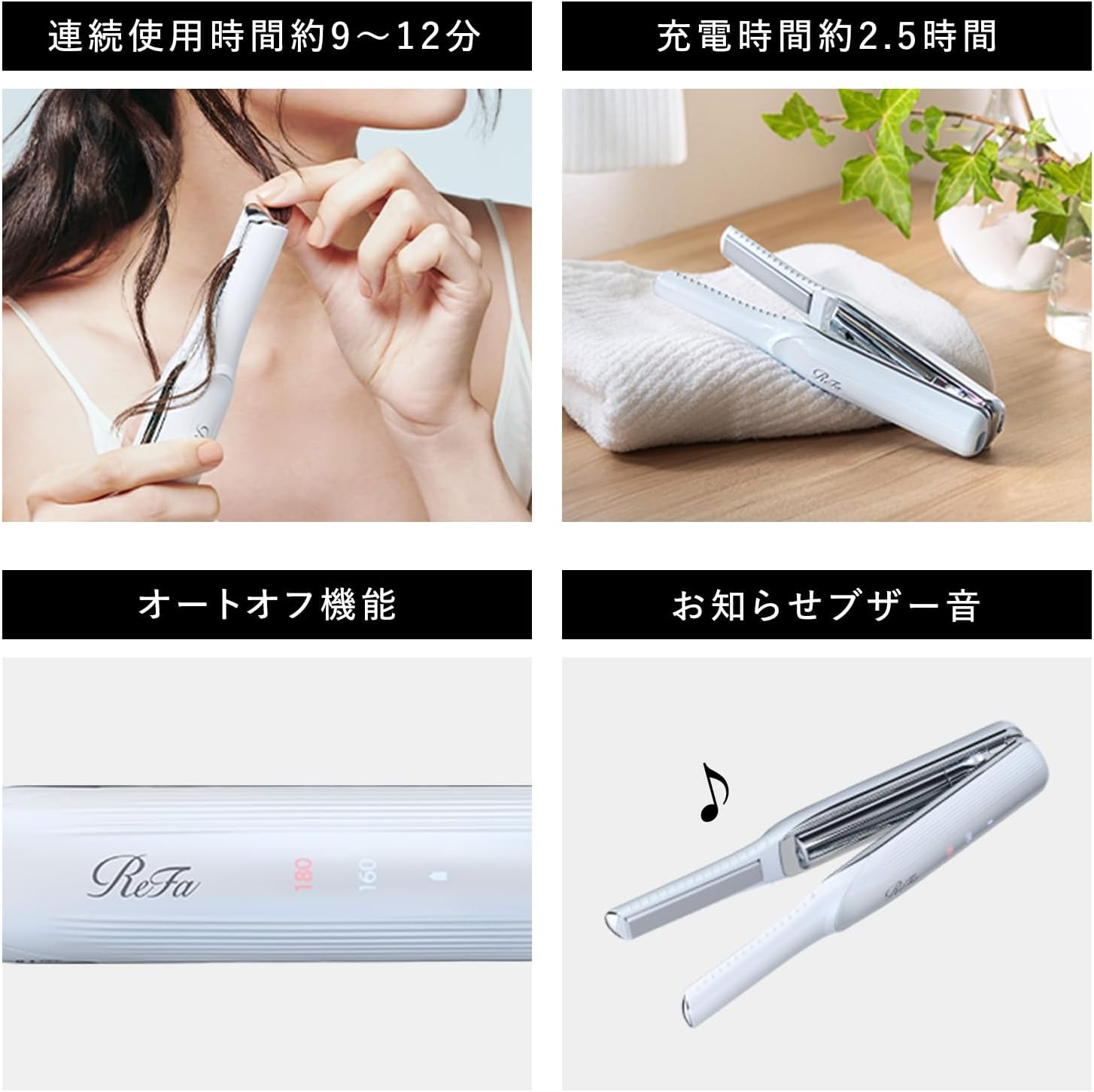ReFa FINGER IRON ST kabelloser Mini-Haarglätter – USB-C wiederaufladbar