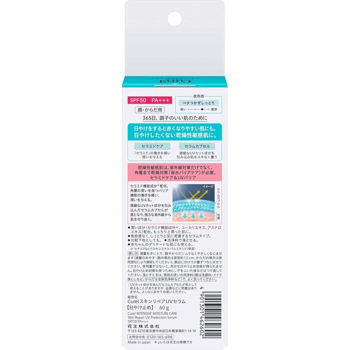 Curél Intensive Moisture Skin Repair UV Serum – SPF50 PA+++ 60g [Alcohol-free]