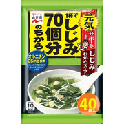 Nagatanien Shijimi Wakame Soup Instant Clam Seaweed Soup 40 Servings
