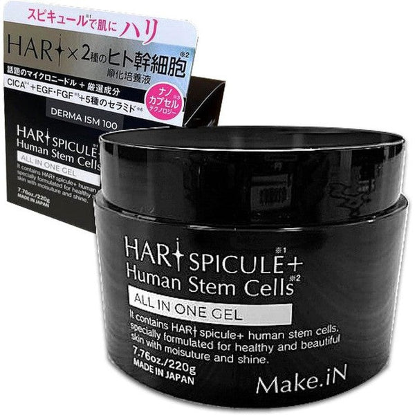 HARI Spicule + Human Stem Cell 30Days ALL IN ONE - ALL IN ONE rejuvenating gel with EGF, FGF, CICA and stem cells 220g [Alcohol-free]