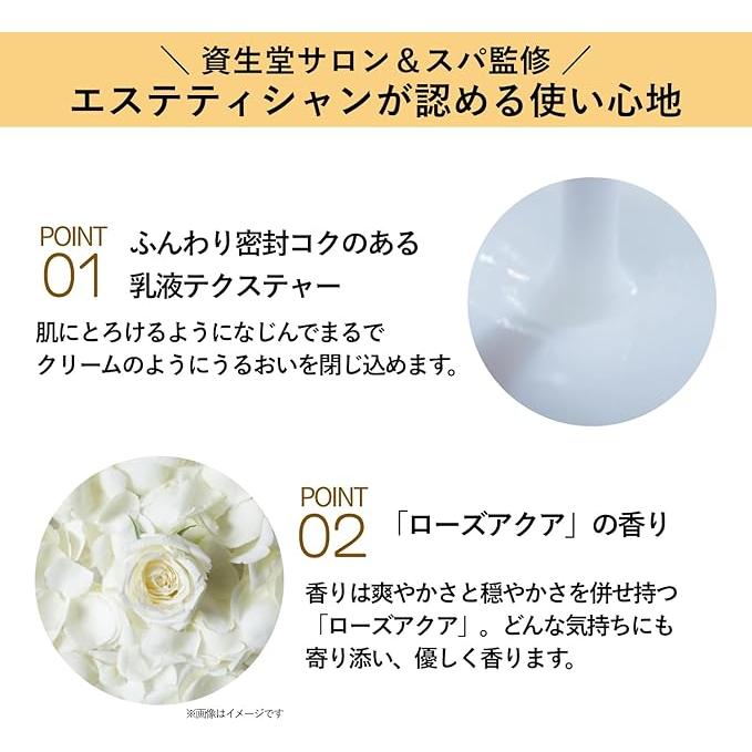 AQUALABEL Treatment Milk (Oil-In) 130 ml [With alcohol]