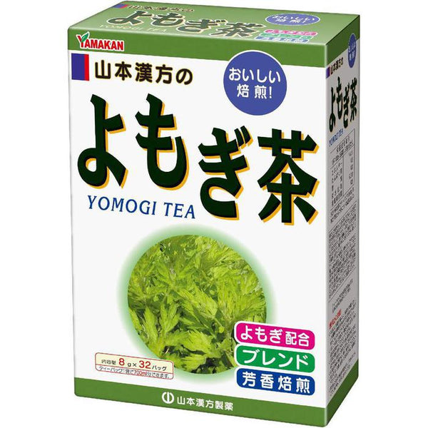 Yamamoto Kanpo Yomogi Tea – Mugwort Herbal Tea for Acne, Relaxation and Wellness 8g x 32 Bags