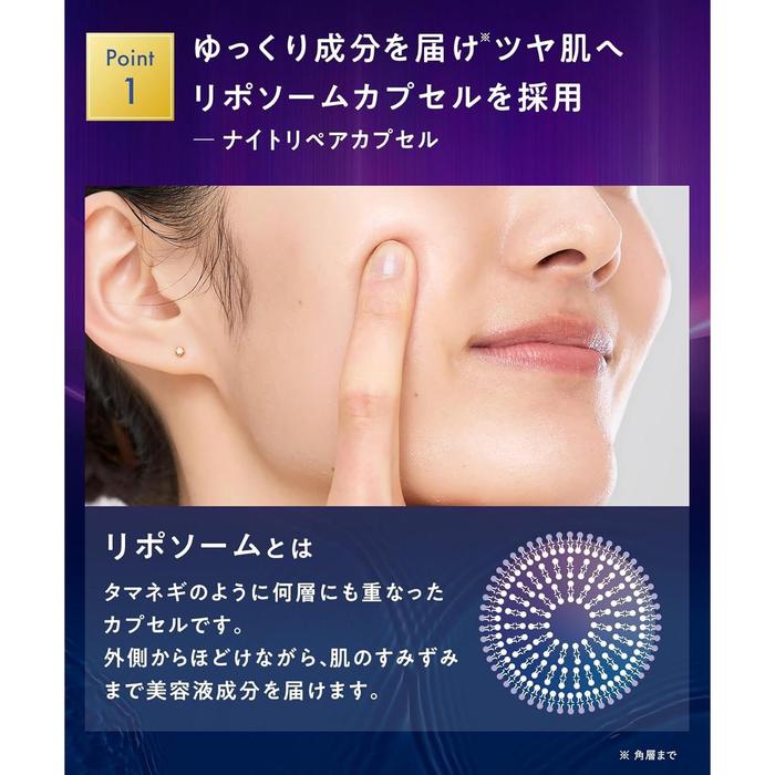 YOLU Skin Overnight Gel Cream Clear with Glutation, Niacinamide– Night Moisturizing Gel Cream (No Alcohol)