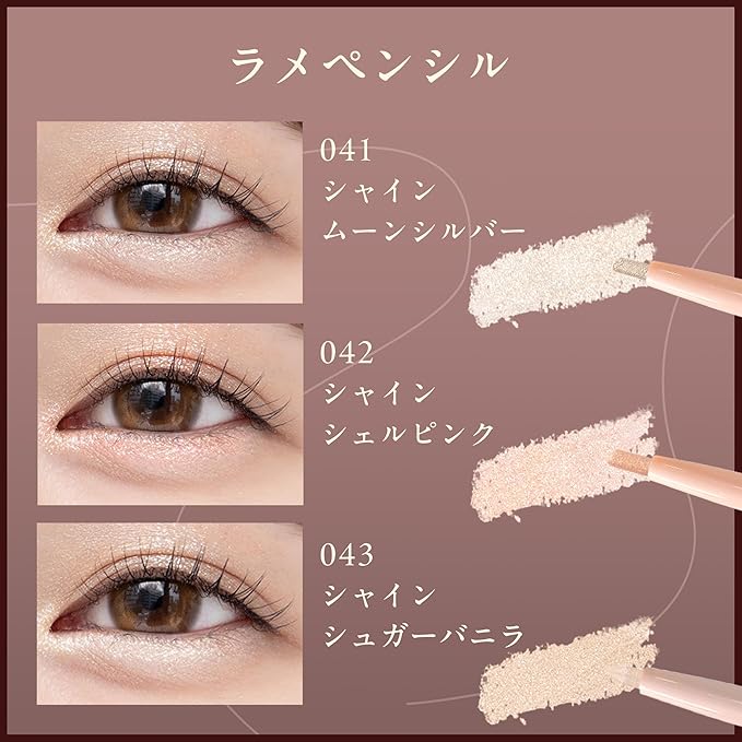 MilleFée Tears Eyebag Pencil – Natural 3D Effect [with Alcohol]