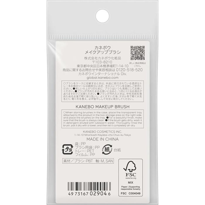 KANEBO Makeup Brush – Angled Brush for Smooth and Even Makeup Application