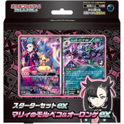 Pokemon Card Game TCG Starter Set EX Marnie's Morpeko & Orbeetle EX