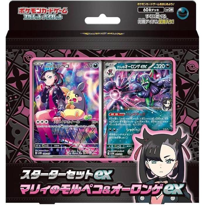 Pokemon Card Game TCG Starter Set EX Marnie's Morpeko & Orbeetle EX